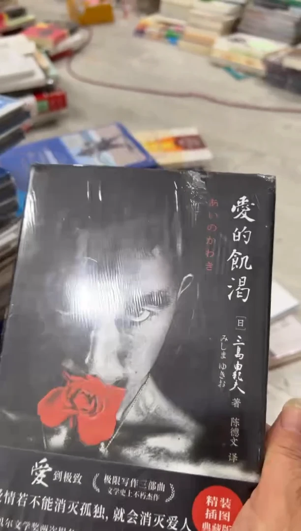 爱的饥渴七米一个福利