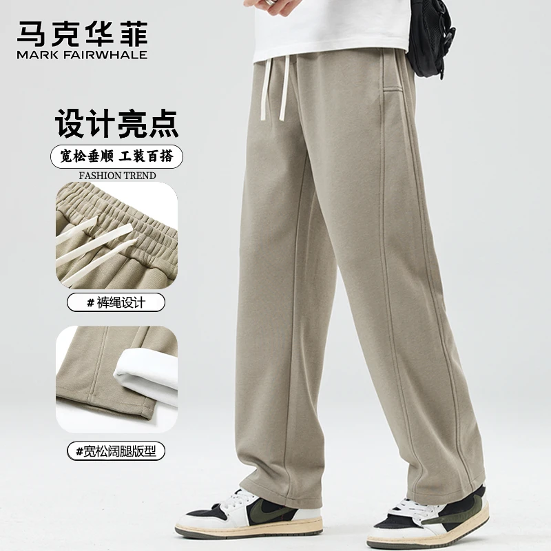 马克华菲冬季男女同款加绒款保暖潮流时尚简约百搭长款纯色休闲裤