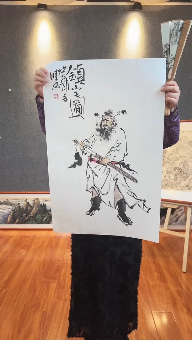 【闪购商品】国画李维忠老师四尺三开钟馗