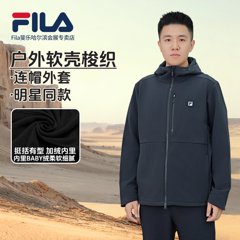 【双11抢先】【黄景瑜同款防风防水加绒】斐乐男子外套A51M541705F