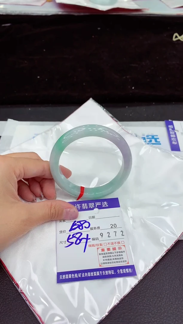 未镶嵌手镯翡翠1111111111111