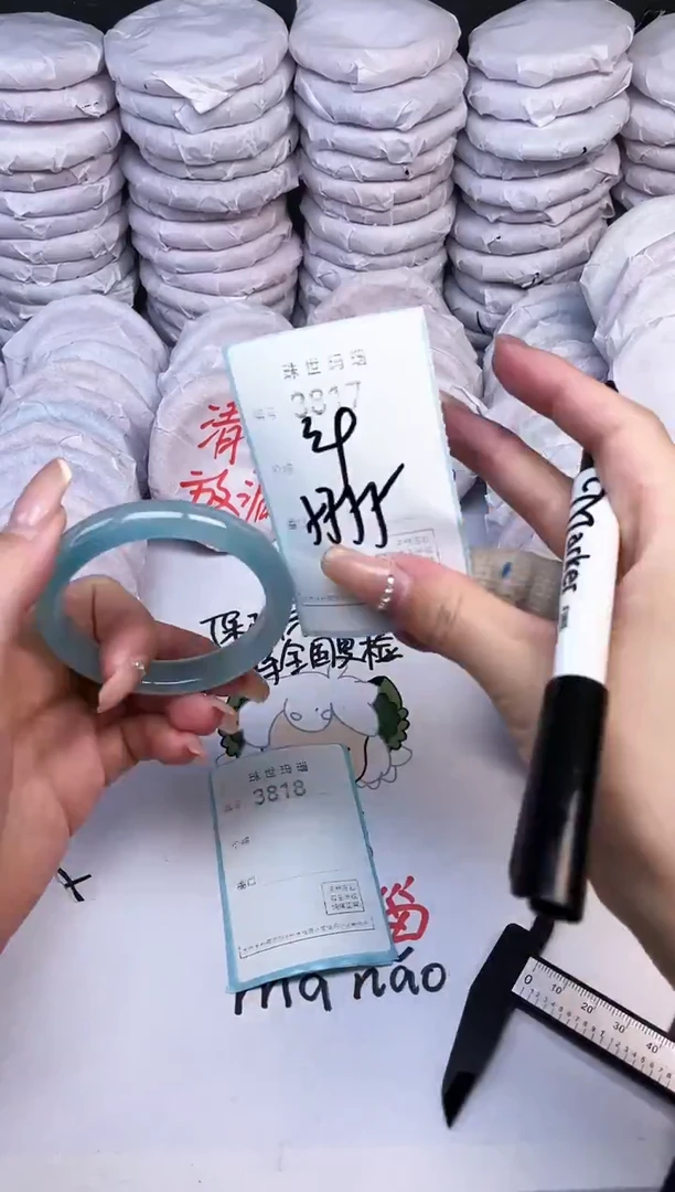 手镯玛瑙/玉髓未镶嵌3817