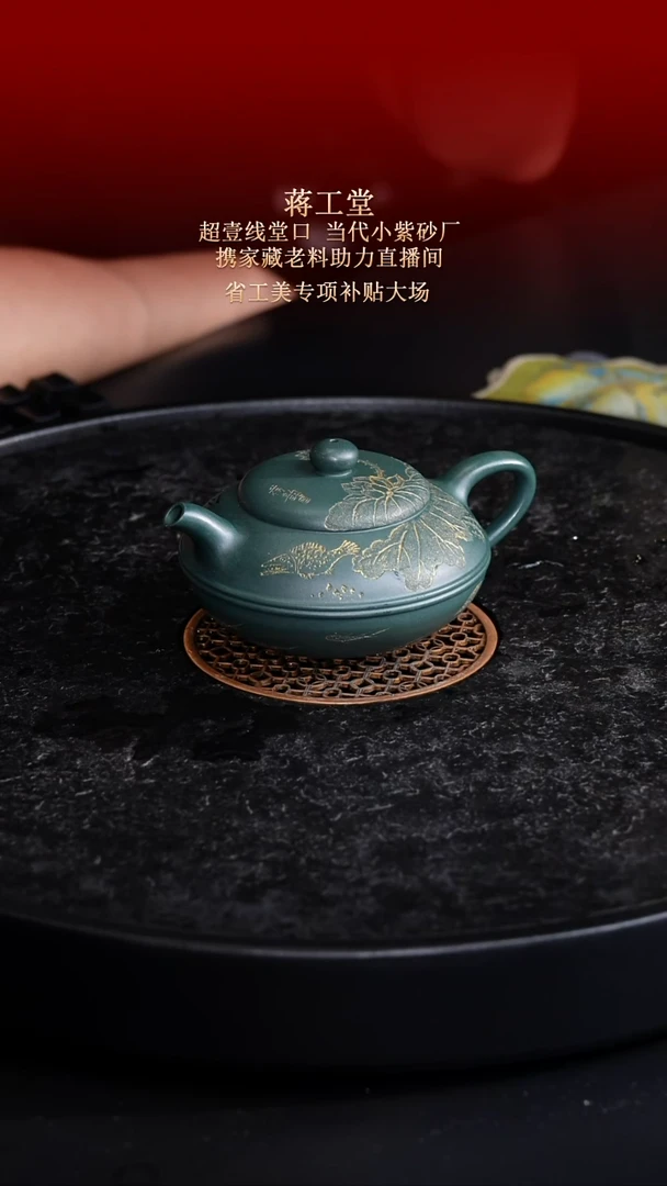 茶壶紫砂东坡紫砂甄选紫砂壶—蒋工堂