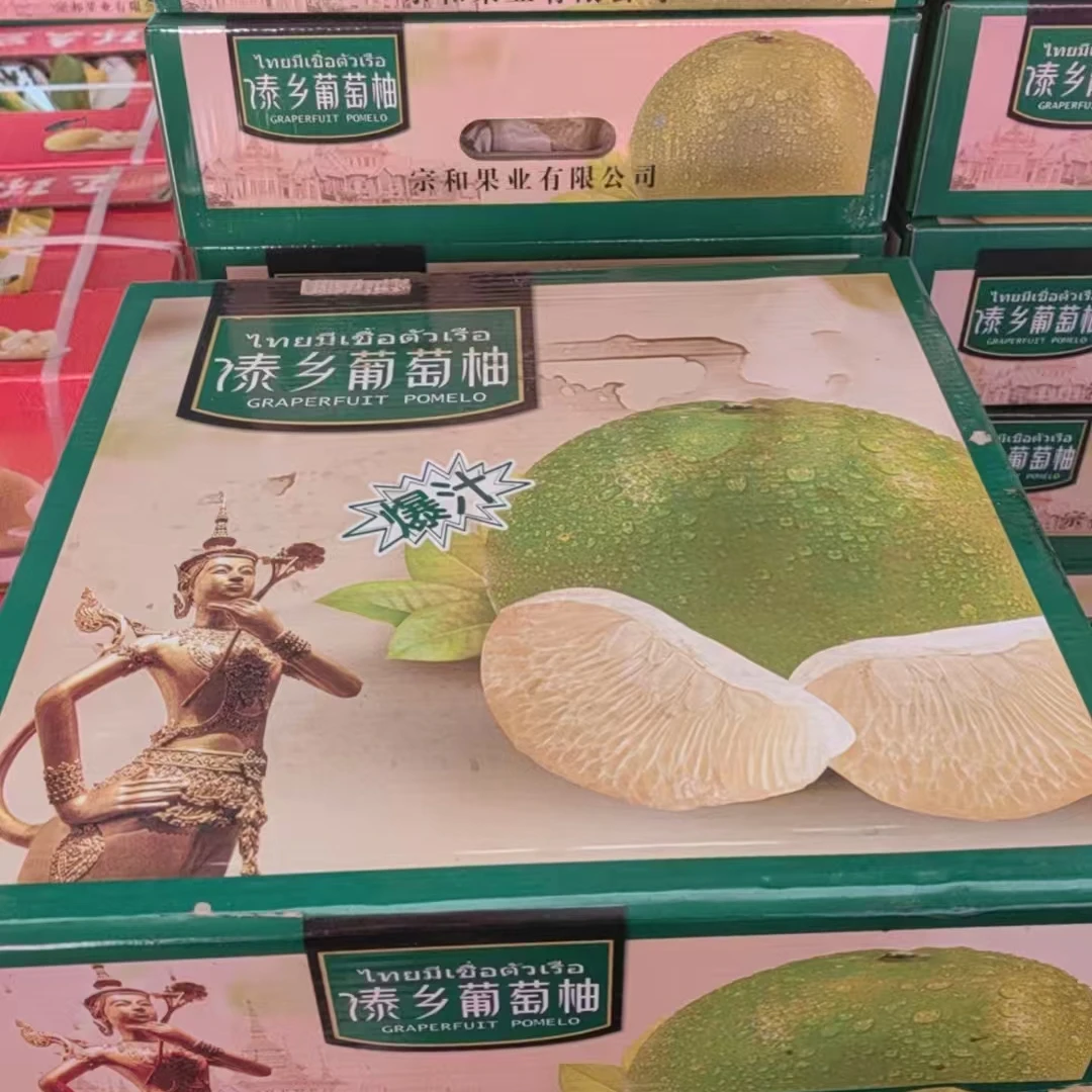 傣乡葡萄柚箱装8只 约4.5公斤