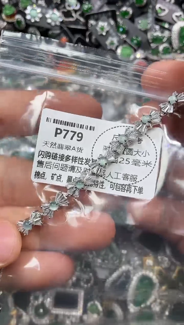 颈饰未镶嵌翡翠P779手链