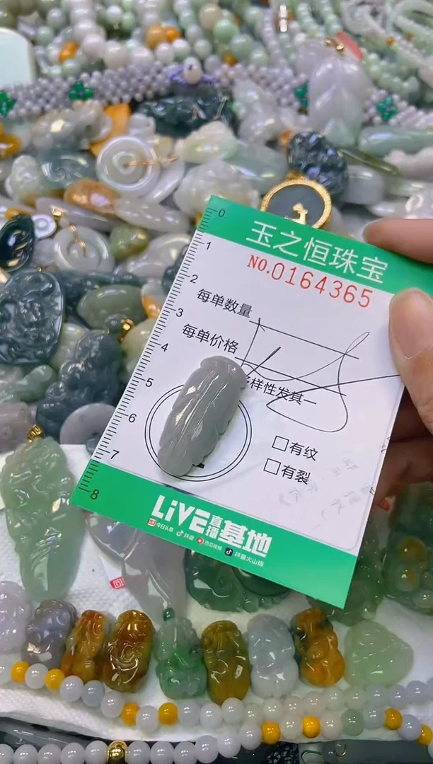 颈饰未镶嵌翡翠闪购0164365