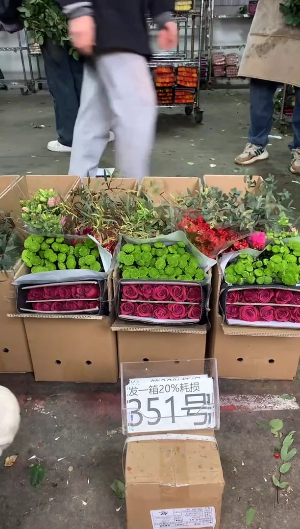 351号♥中通含20%耗损发一箱鲜花