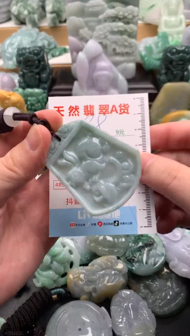 吊坠(不含链)未镶嵌翡翠1