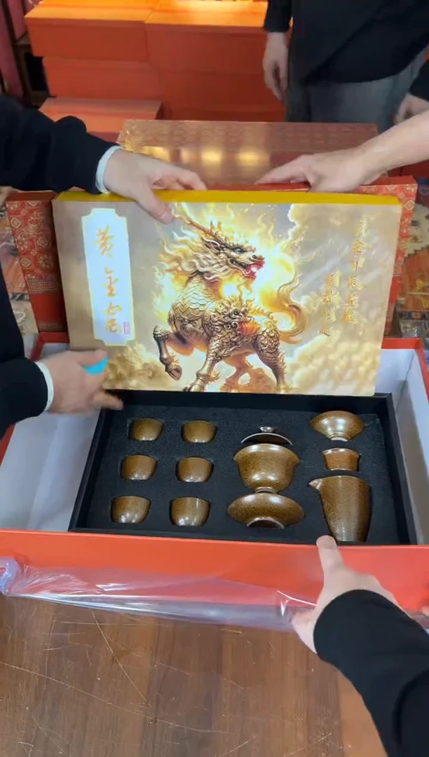 甄得帅茶器商品链接@@T133