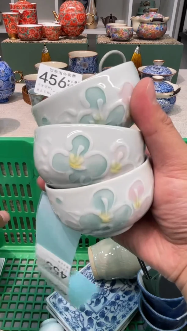 【闪购商品】四季瓷器6批 默认微瑕456 3件