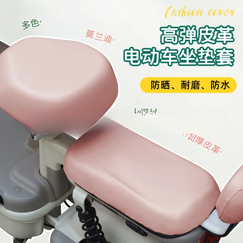 九号防晒防水专用座椅防雨台铃座套垫电动车台铃电动车坐垫套国标