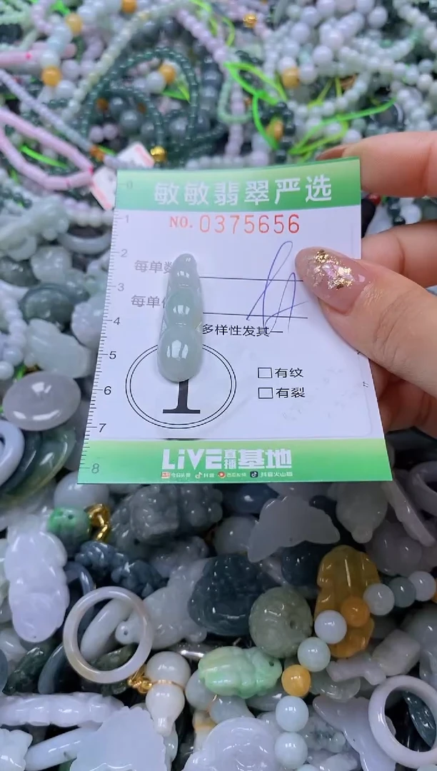 颈饰未镶嵌翡翠闪购0375656