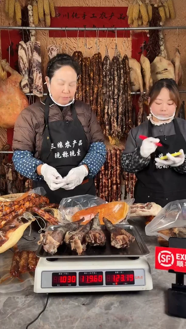 中国大陆食用农产品12（以直播间为准）猪舌