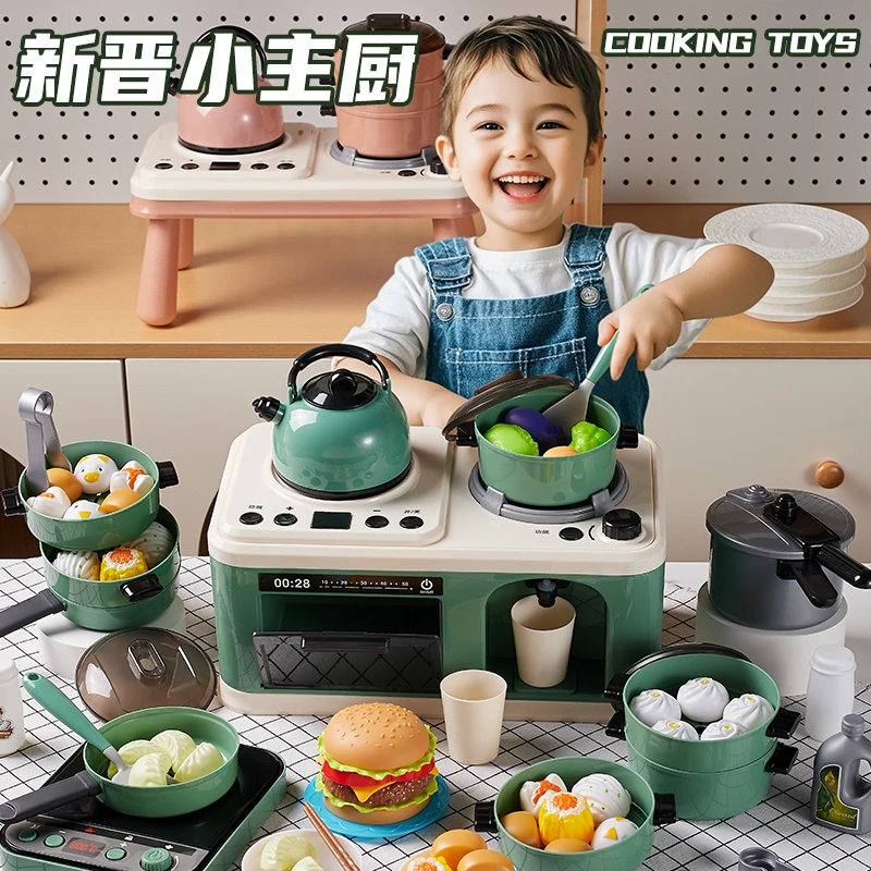 儿童厨房做饭玩具仿真趣味喷雾多功能灶台男女孩过家家煮饭礼物