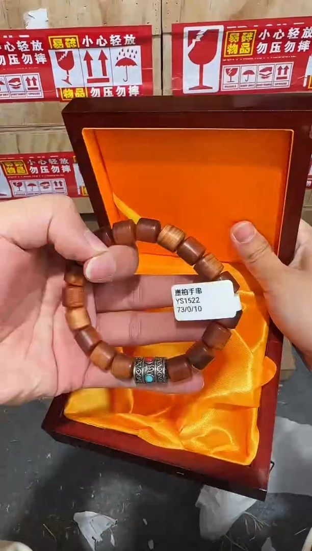 翎光合文玩精品手串-无礼盒-@@YS1522