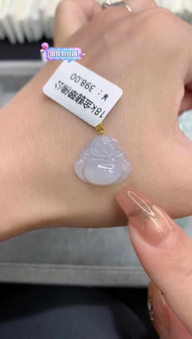 吊坠(不含链)18K金镶嵌翡翠111