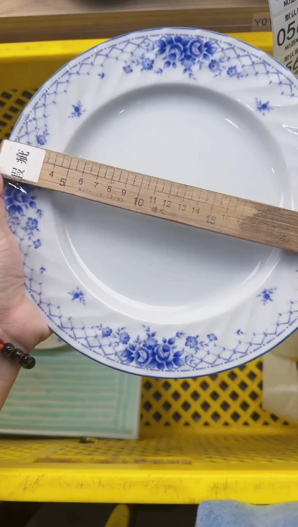 556默认微瑕，满20元包邮