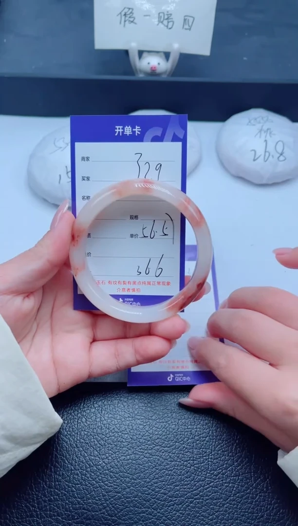 未镶嵌手镯石英质玉329-56