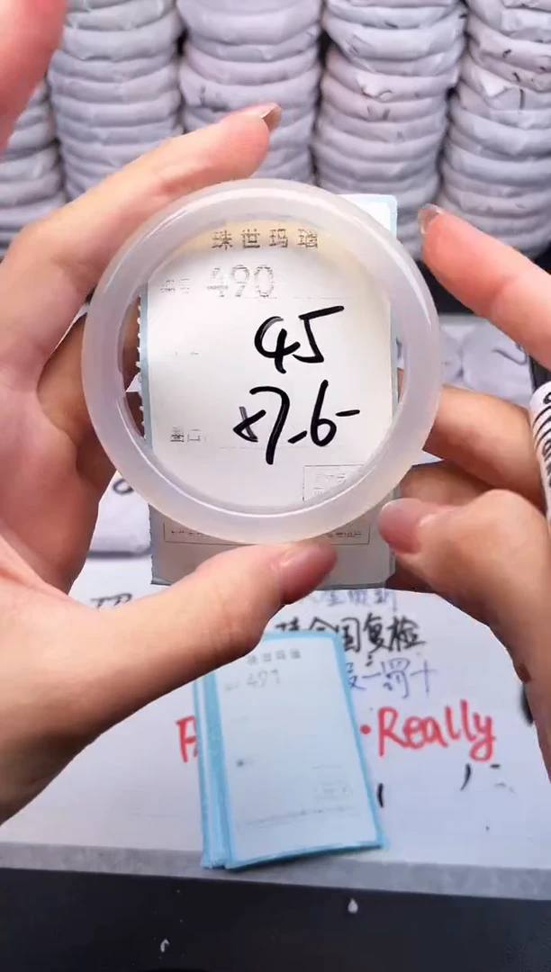 手镯玛瑙/玉髓未镶嵌490