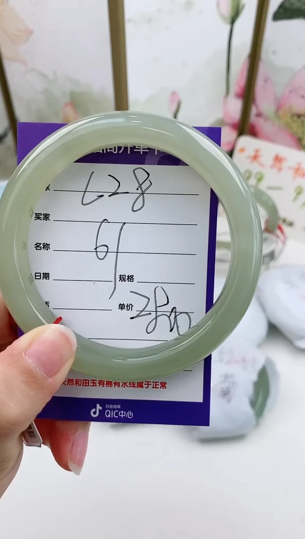 和田玉手镯未镶嵌L28微色差m