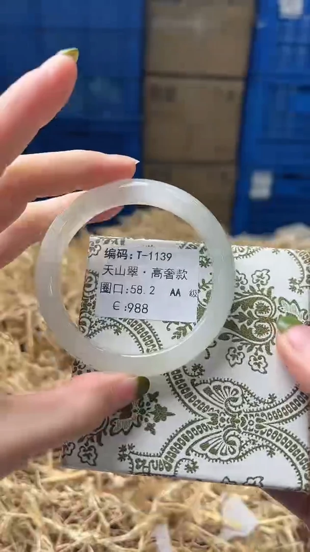 未镶嵌手镯石英质玉T1139