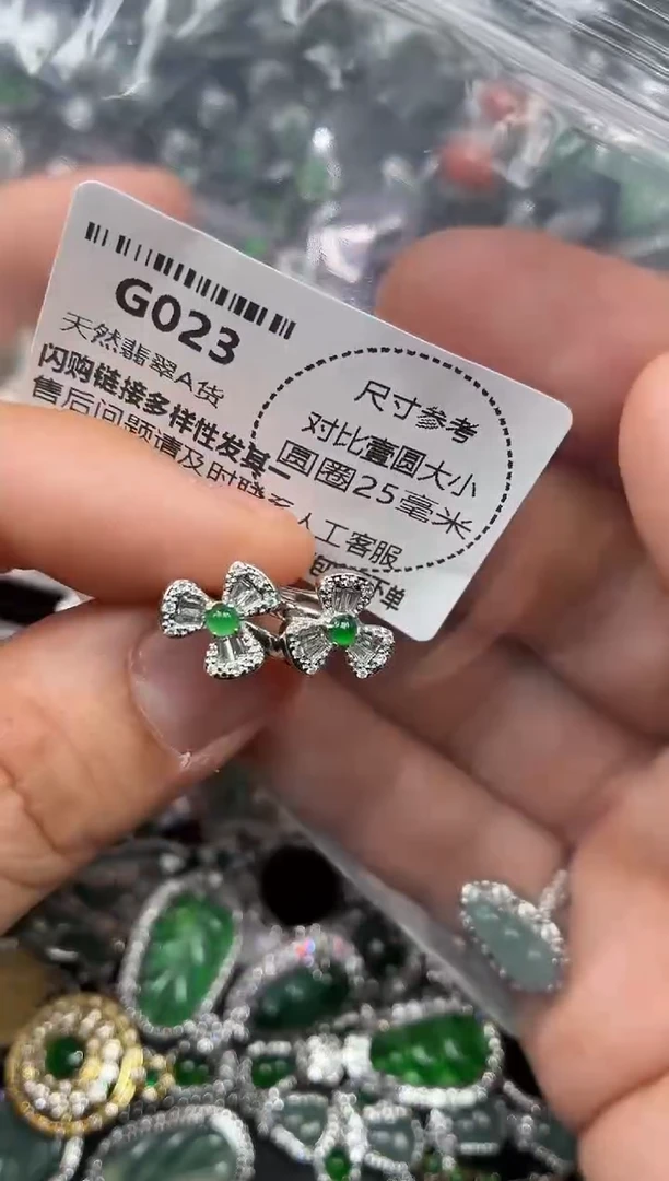 颈饰未镶嵌翡翠G023耳扣