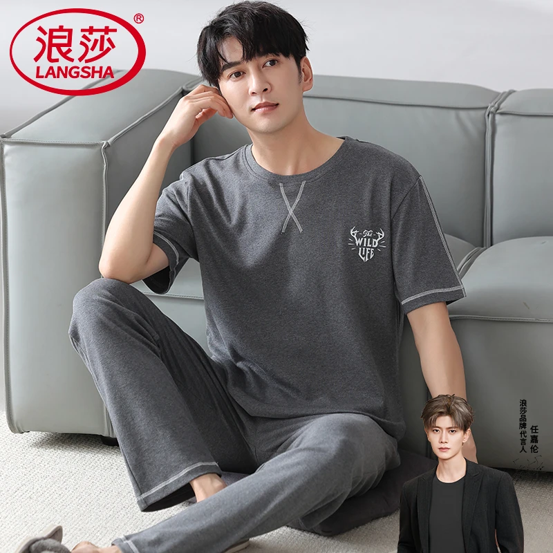浪莎睡衣男士夏季纯棉短袖长裤薄款全棉休闲可外穿家居服套装夏天