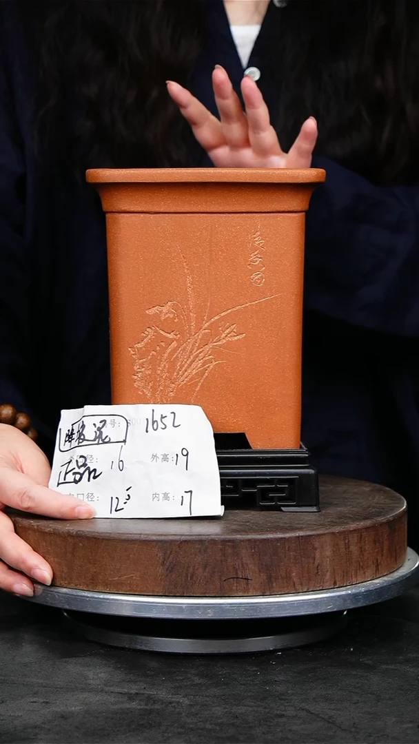 紫砂花盆1652+s紫砂花盆