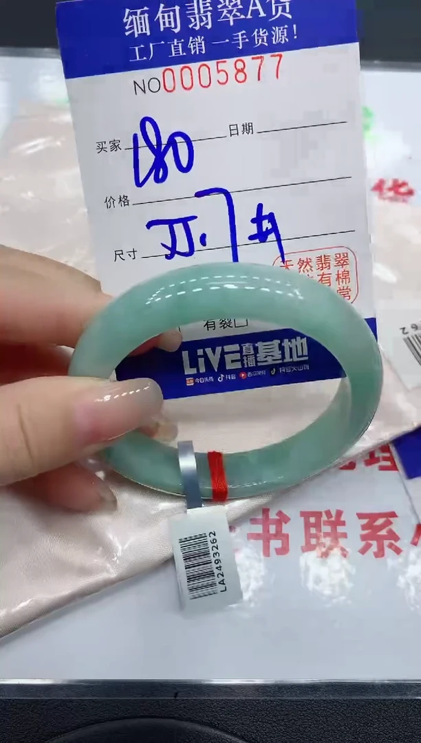 翡翠手镯未镶嵌缅甸翡翠手镯