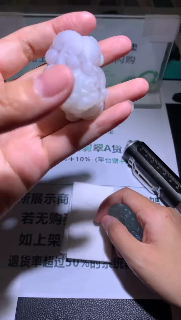 未镶嵌定制翡翠穿****~-毛货-不退不换-