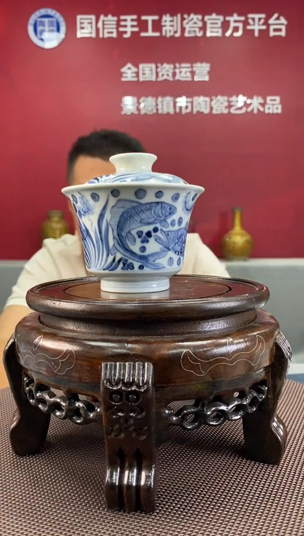 陶瓷a113景德镇瓷器一件