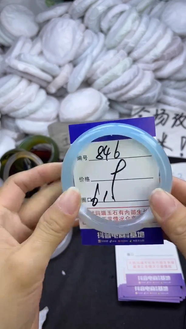 玛瑙/玉髓手镯未镶嵌846