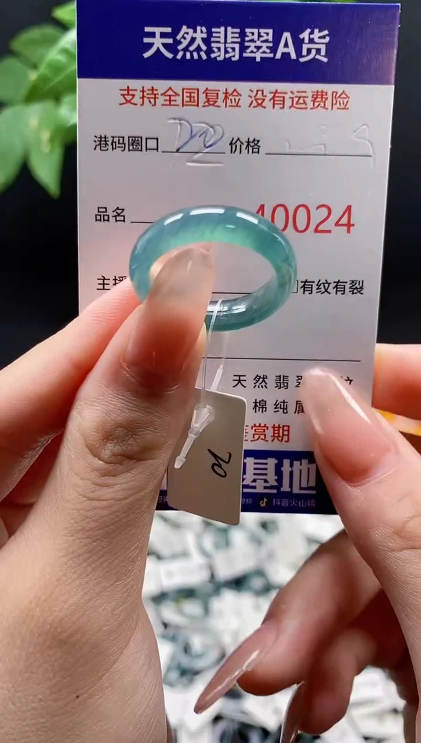翡翠戒指未镶嵌天然翡翠戒圈0024