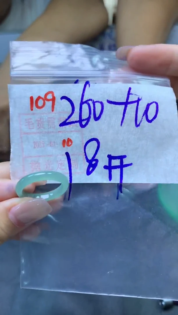 定制翡翠未镶嵌戒圈18#270毛货需精细抛光