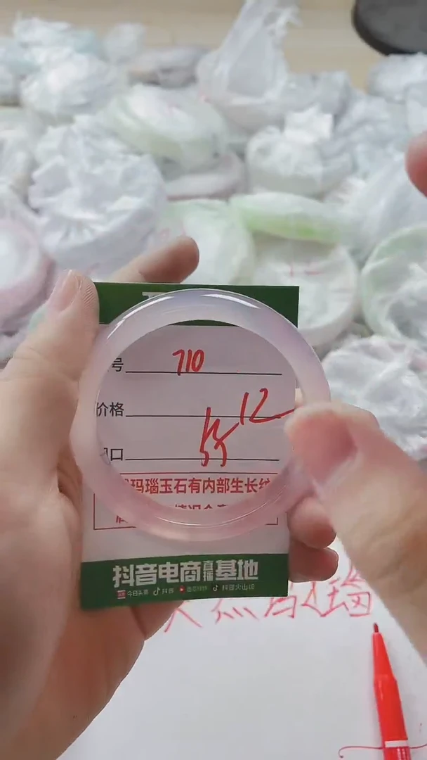 【闪购商品】玛瑙/玉髓手镯未镶嵌710