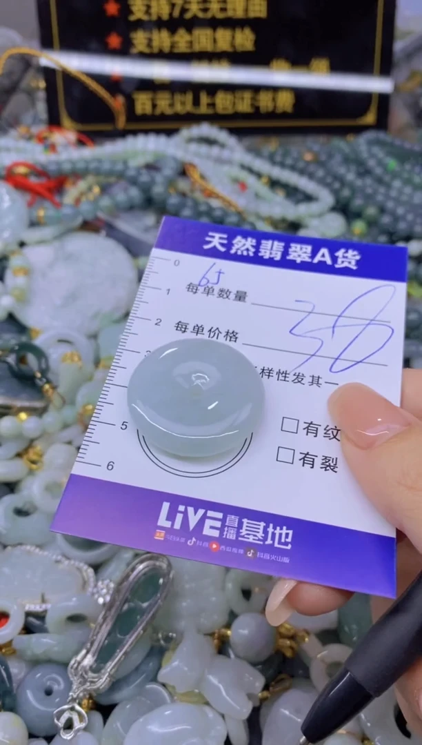 翡翠未镶嵌颈饰天然翡翠A货批量多样性发一件