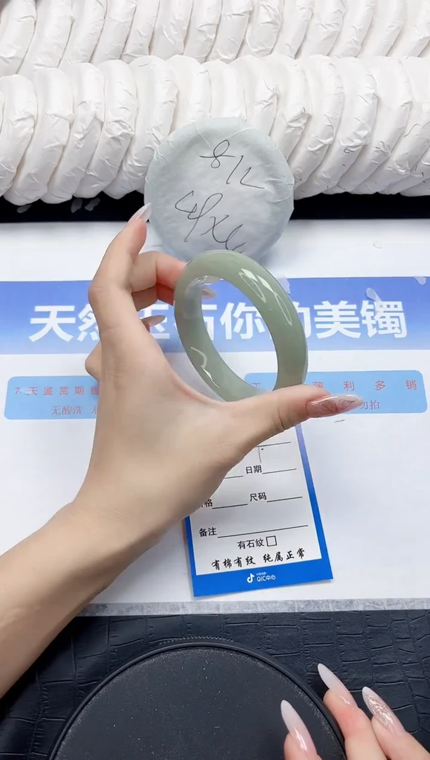 未镶嵌手镯石英质玉59-60