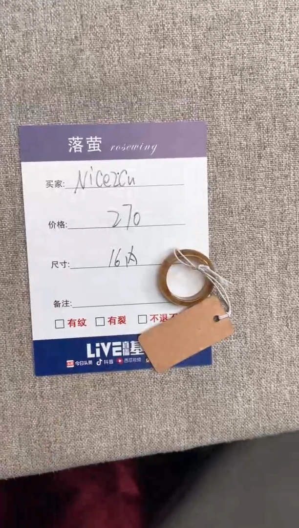 【闪购商品】和田玉（糖玉）戒指未镶嵌1