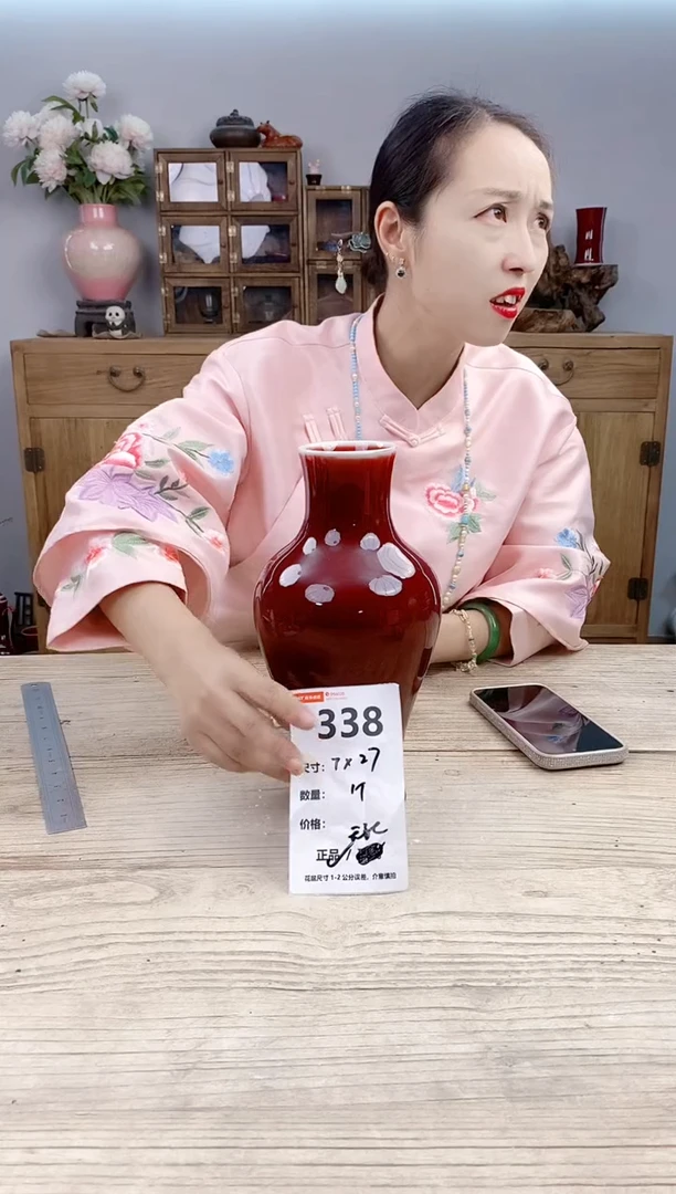 小玩子花盆直播号338