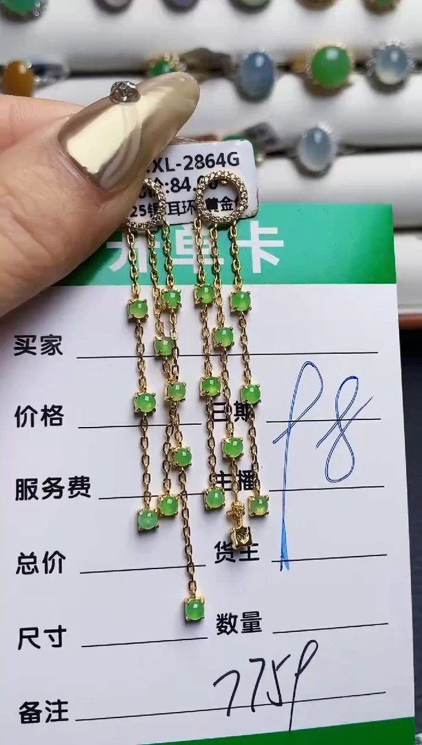 银S925镶嵌戒指翡翠7759