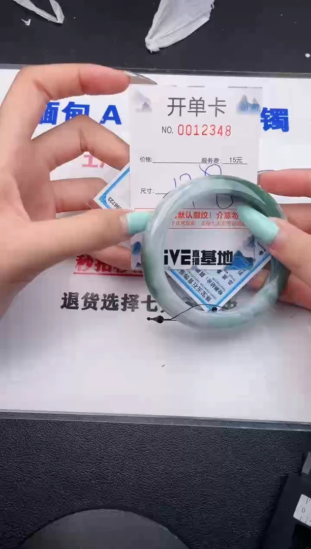 翡翠手镯未镶嵌48