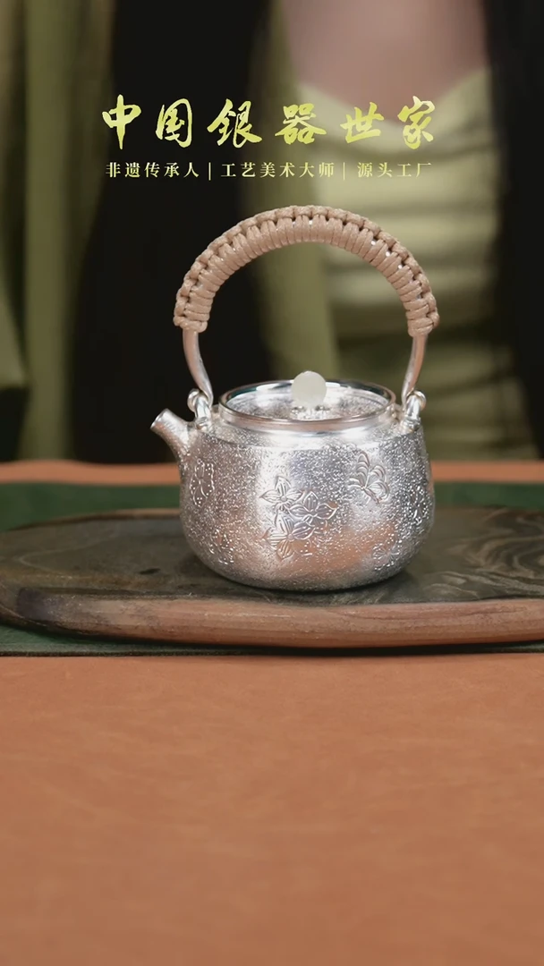 手工新品蝶恋花银壶小提梁