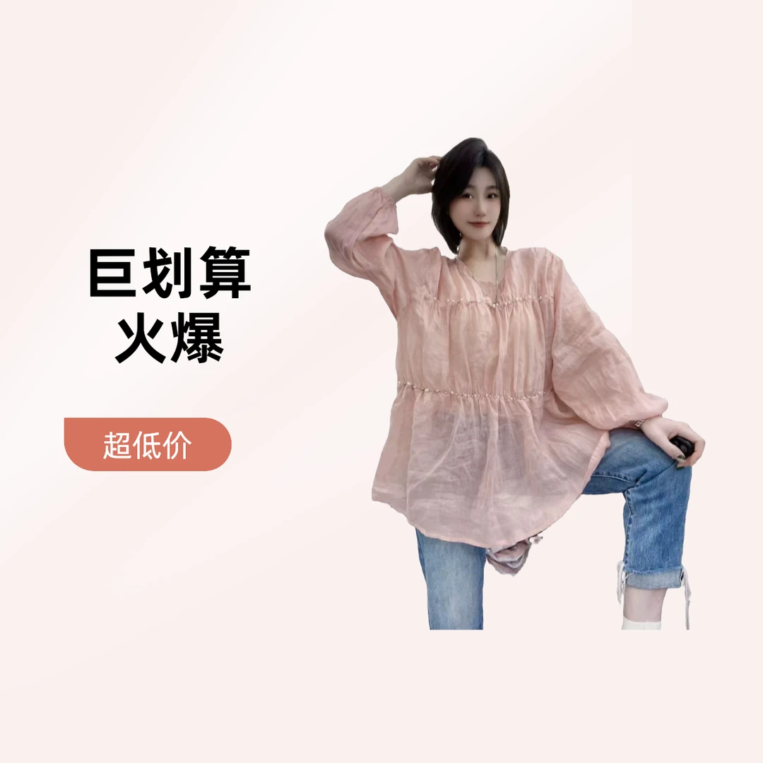 若钰91025日系韩版复古学院风宽松长袖麻衫小众设计褶皱慵懒风