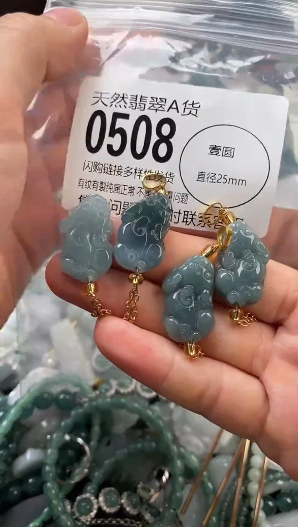 颈饰未镶嵌翡翠多样性发其一0508