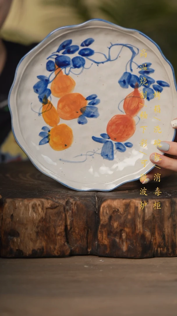 瓷片景德镇高温釉下彩可微波烤箱洗碗机