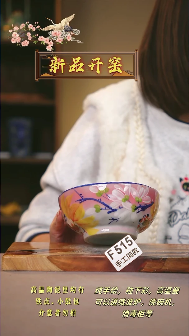 其他F515陶然集器瓷器