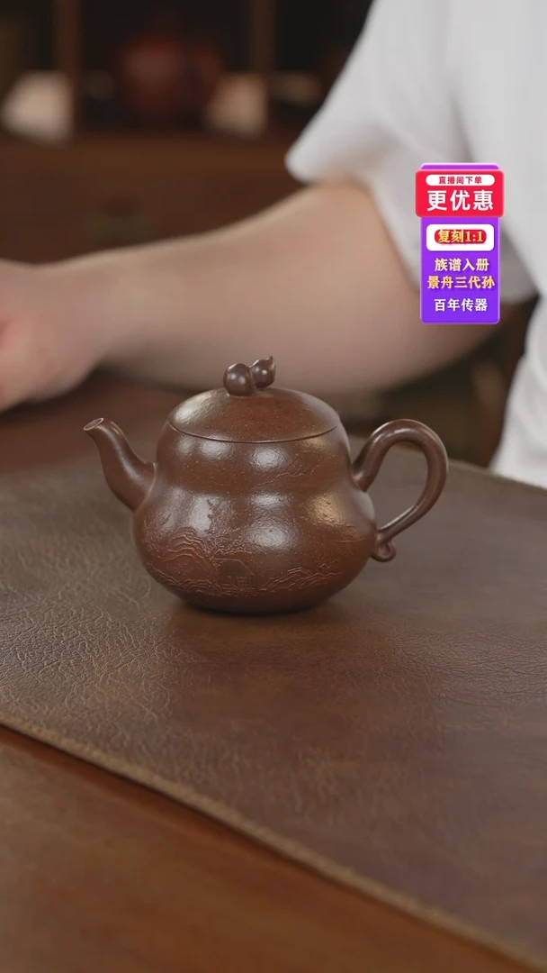 茶壶紫砂紫砂壶紫砂壶