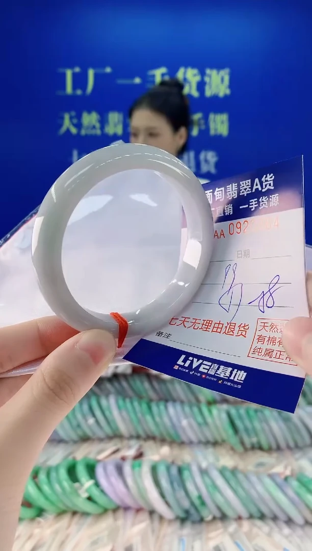 未镶嵌手镯翡翠64