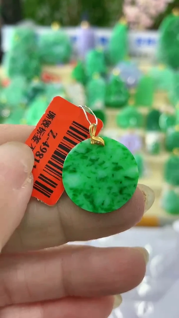 【闪购商品】翡翠颈饰18K金镶嵌挂件