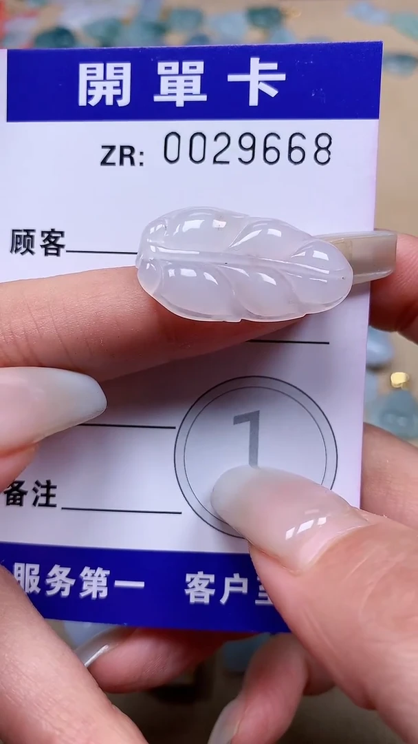 颈饰未镶嵌翡翠翡翠A货 多样性发其一（不含链）